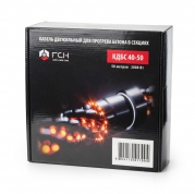 Греющий кабель для прогрева бетона FCH КДБС40-100